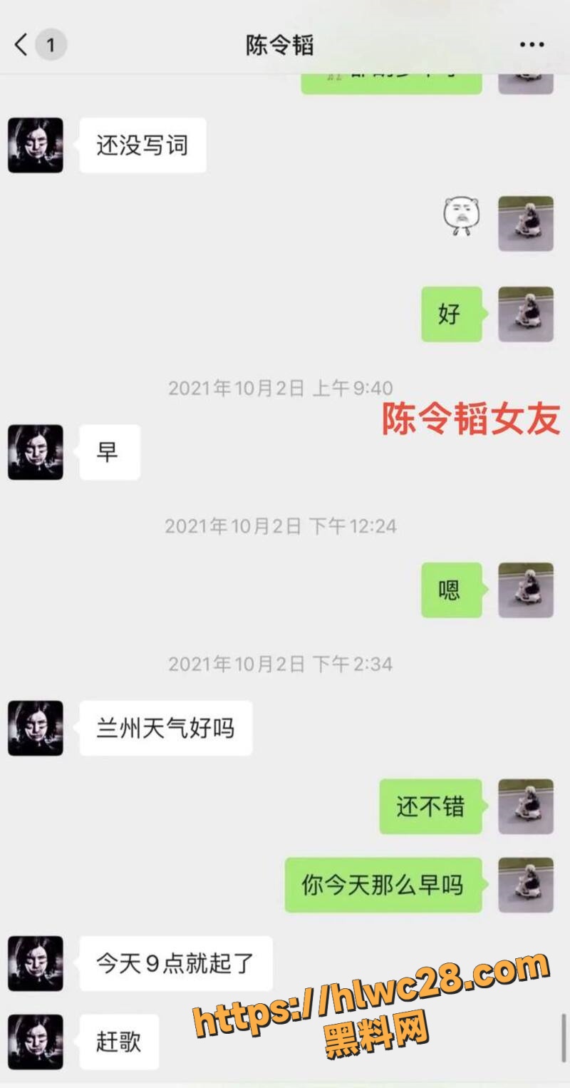 孟美岐知三当三61