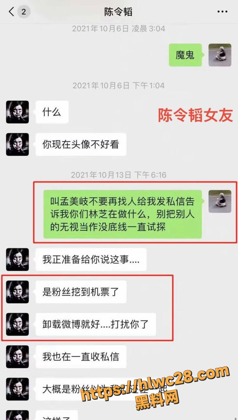 孟美岐知三当三62