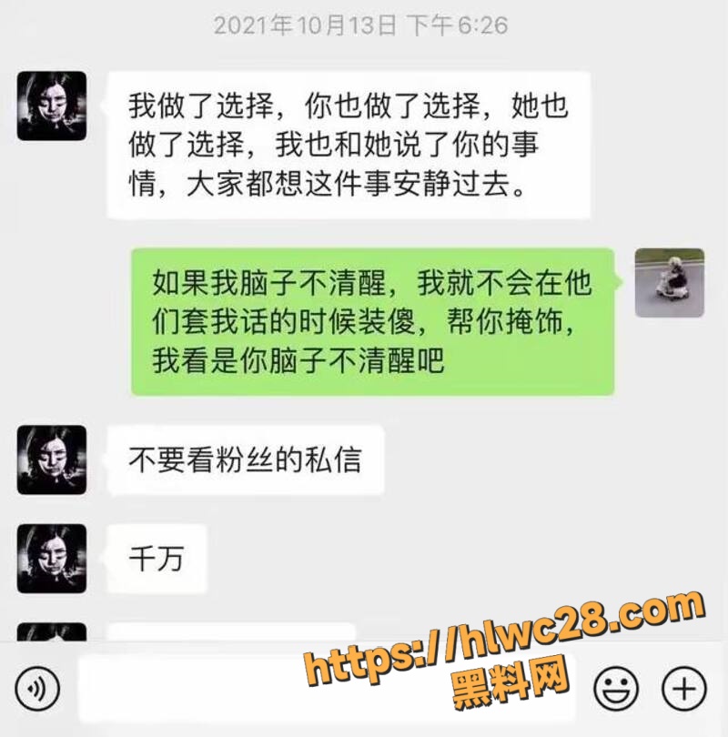 孟美岐知三当三63