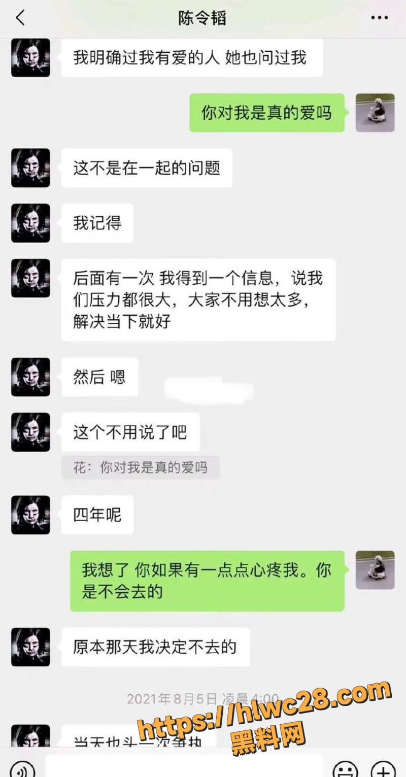 孟美岐知三当三64