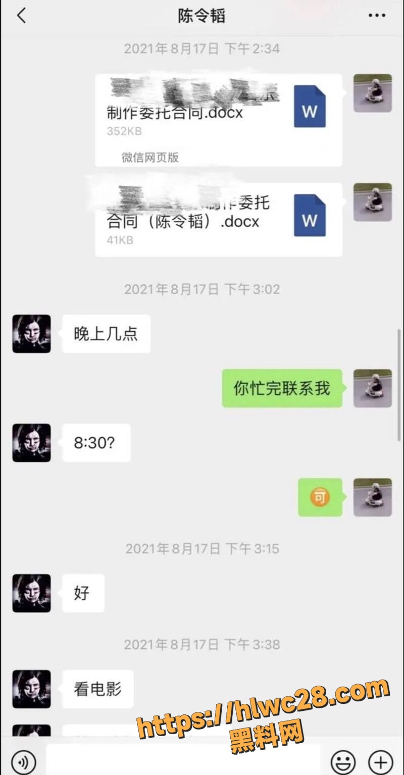孟美岐知三当三65