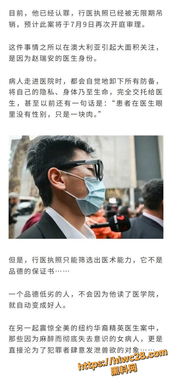 澳洲医院女厕所偷拍7