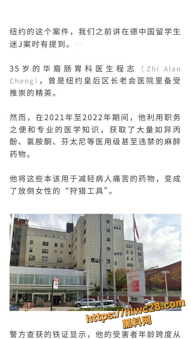 澳洲医院女厕所偷拍8