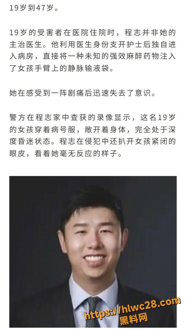 曹瑞安厕所偷拍视频9
