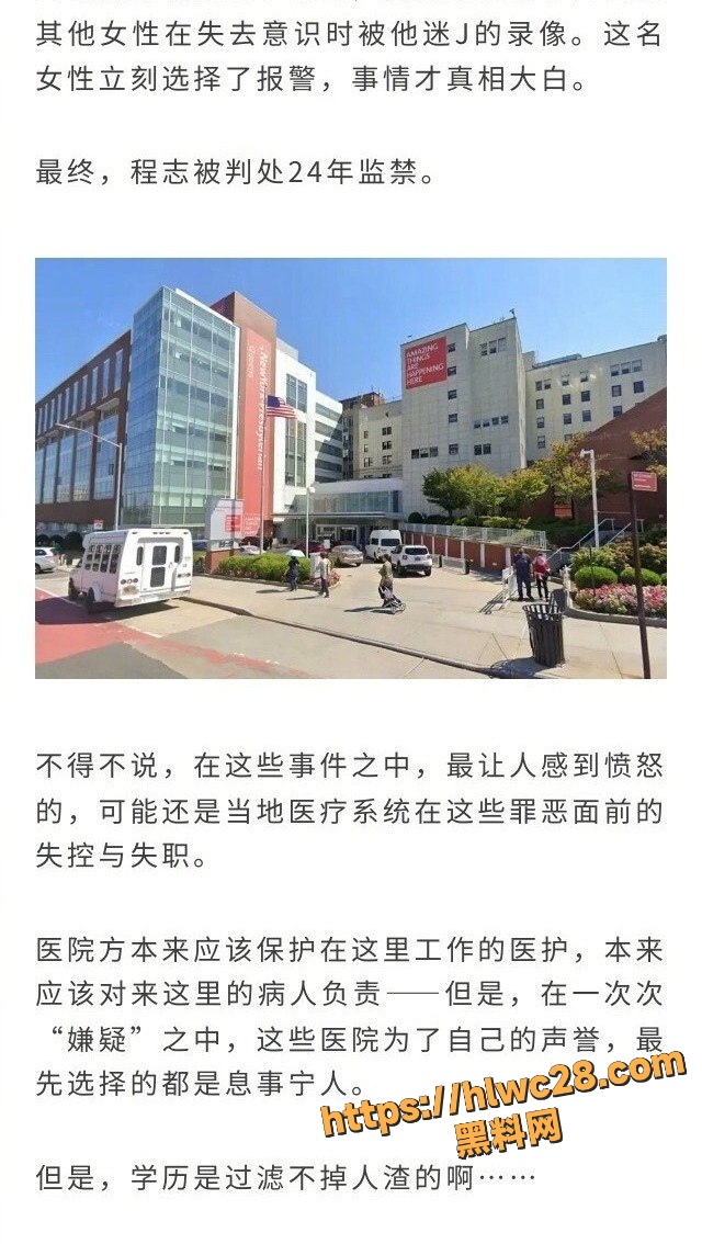 曹瑞安厕所偷拍视频11
