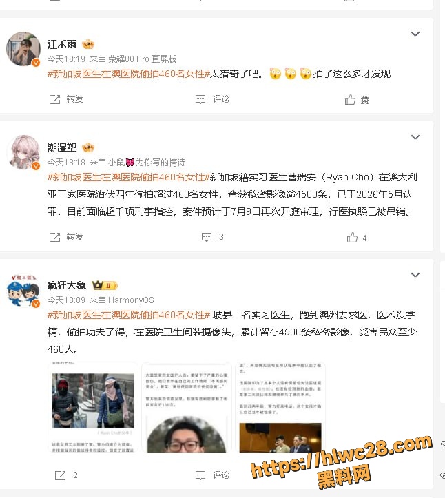 曹瑞安厕所偷拍视频13