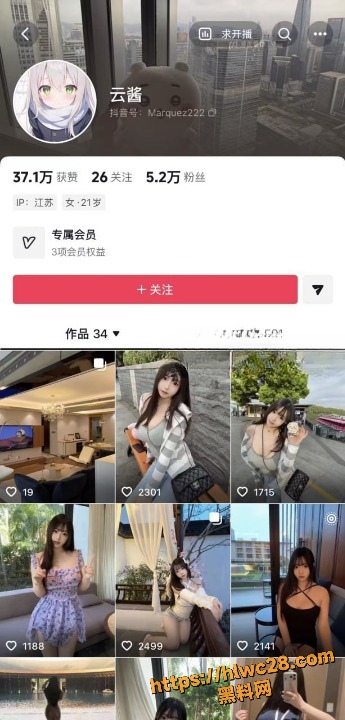 云酱最新福利视频资源