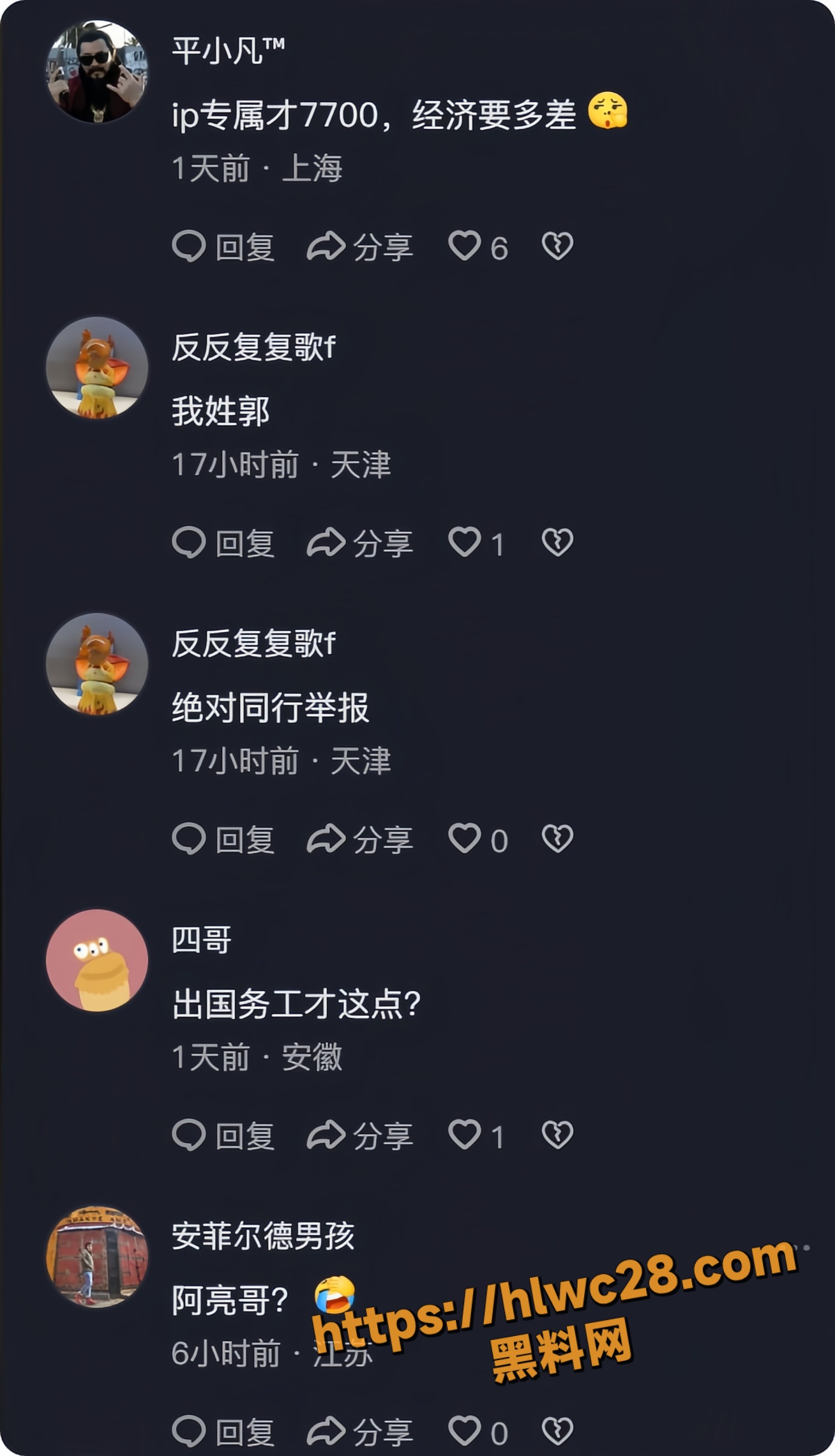 日本AV女优藤咲舞4