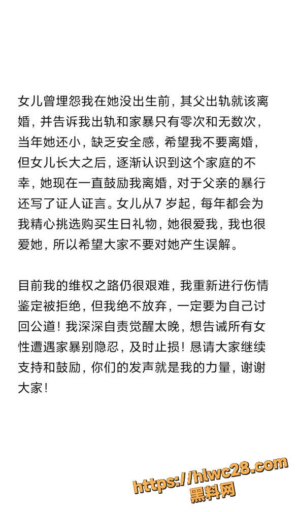 何家勇出轨性爱视频曝光3