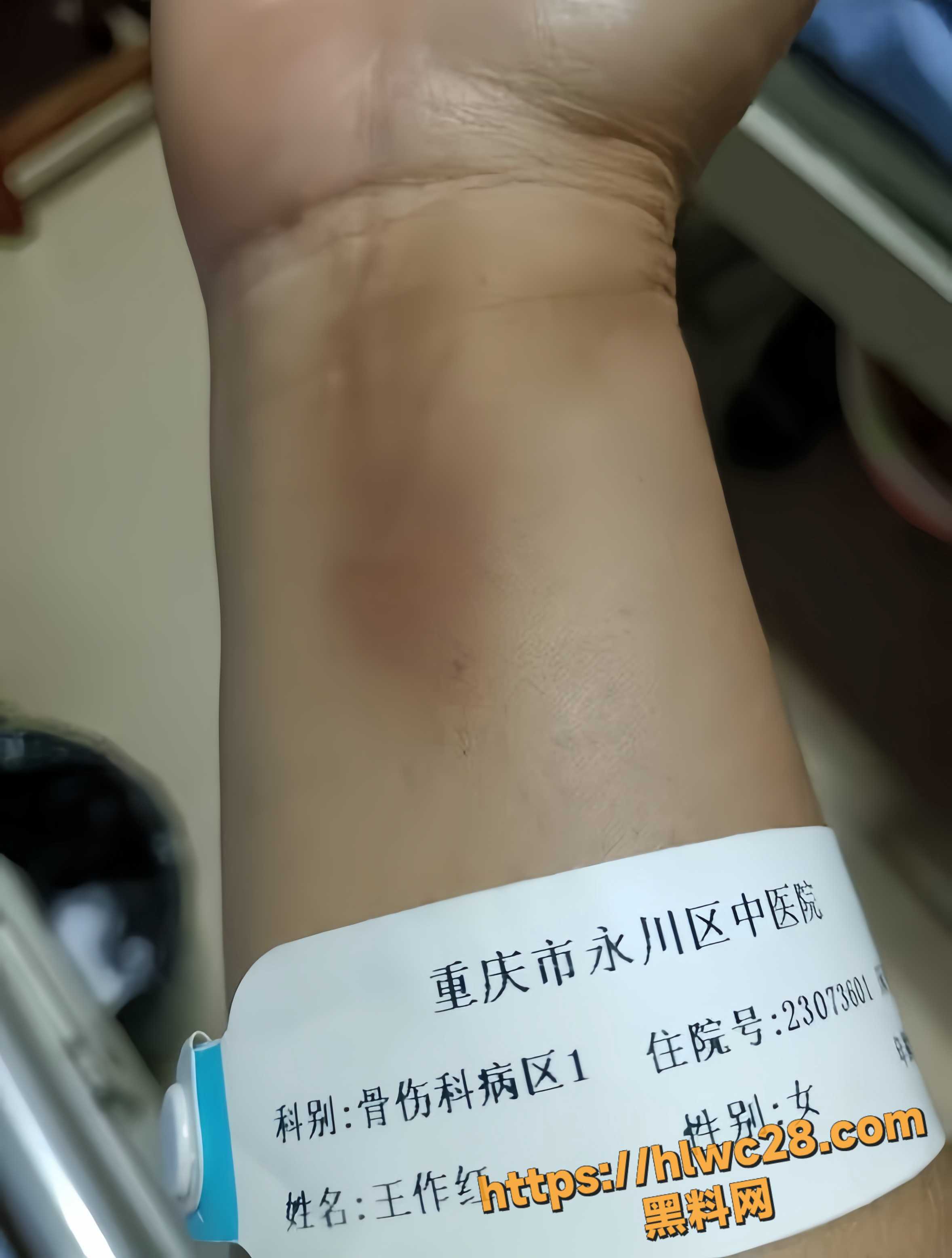 何家勇出轨性爱视频曝光6