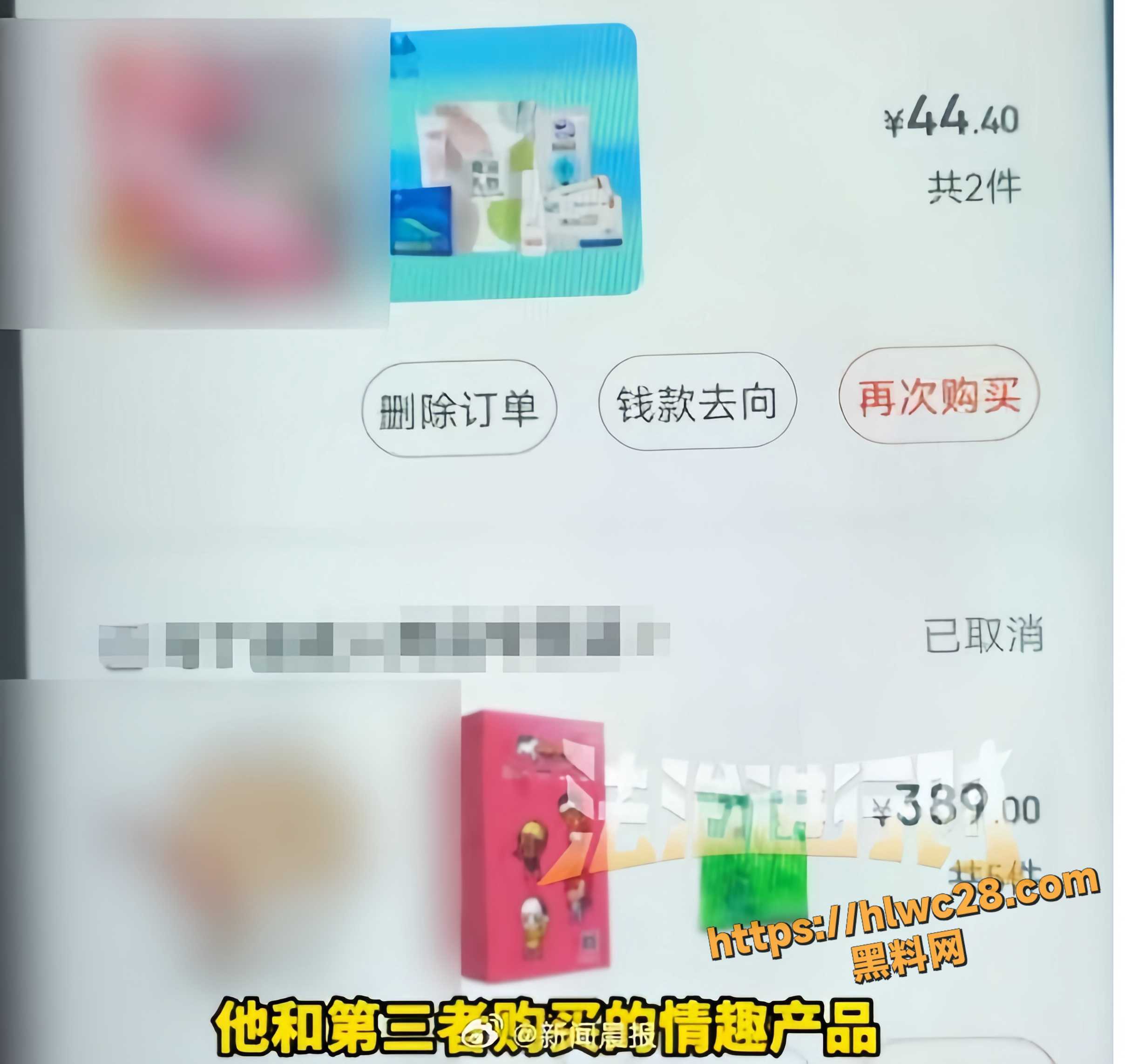 何家勇家暴证据曝光8