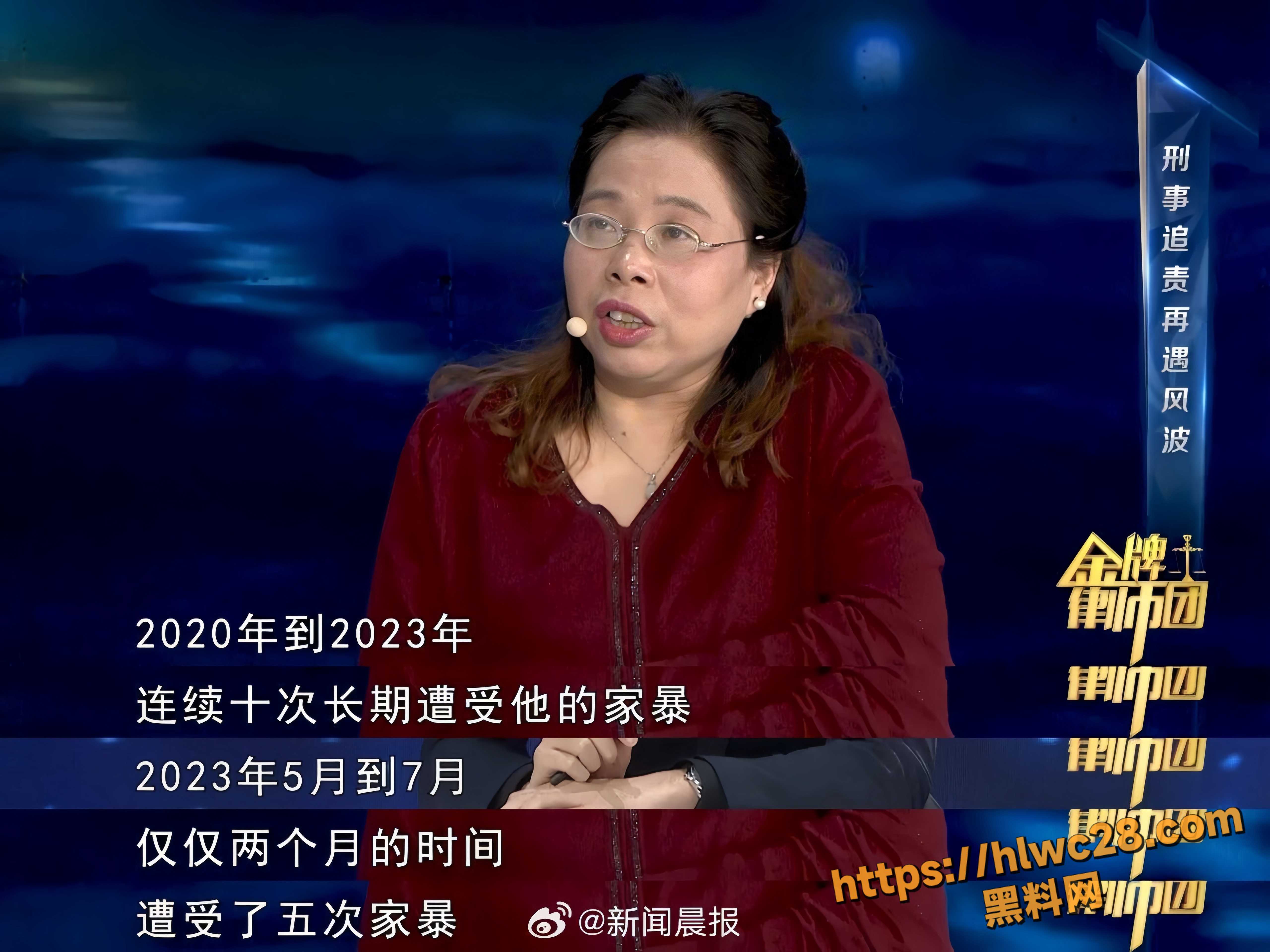何家勇家暴证据曝光15