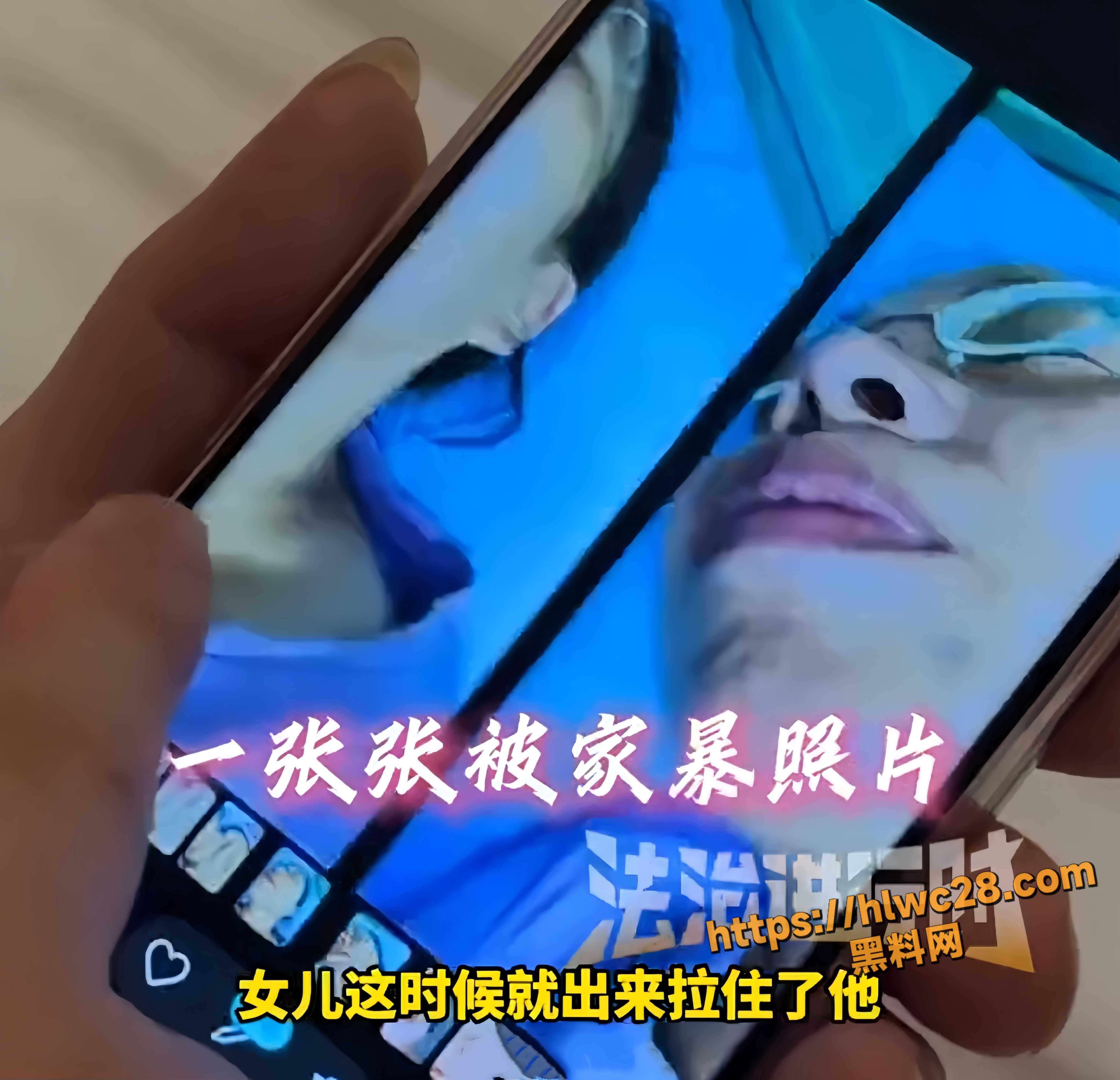 王作红被家暴事件17