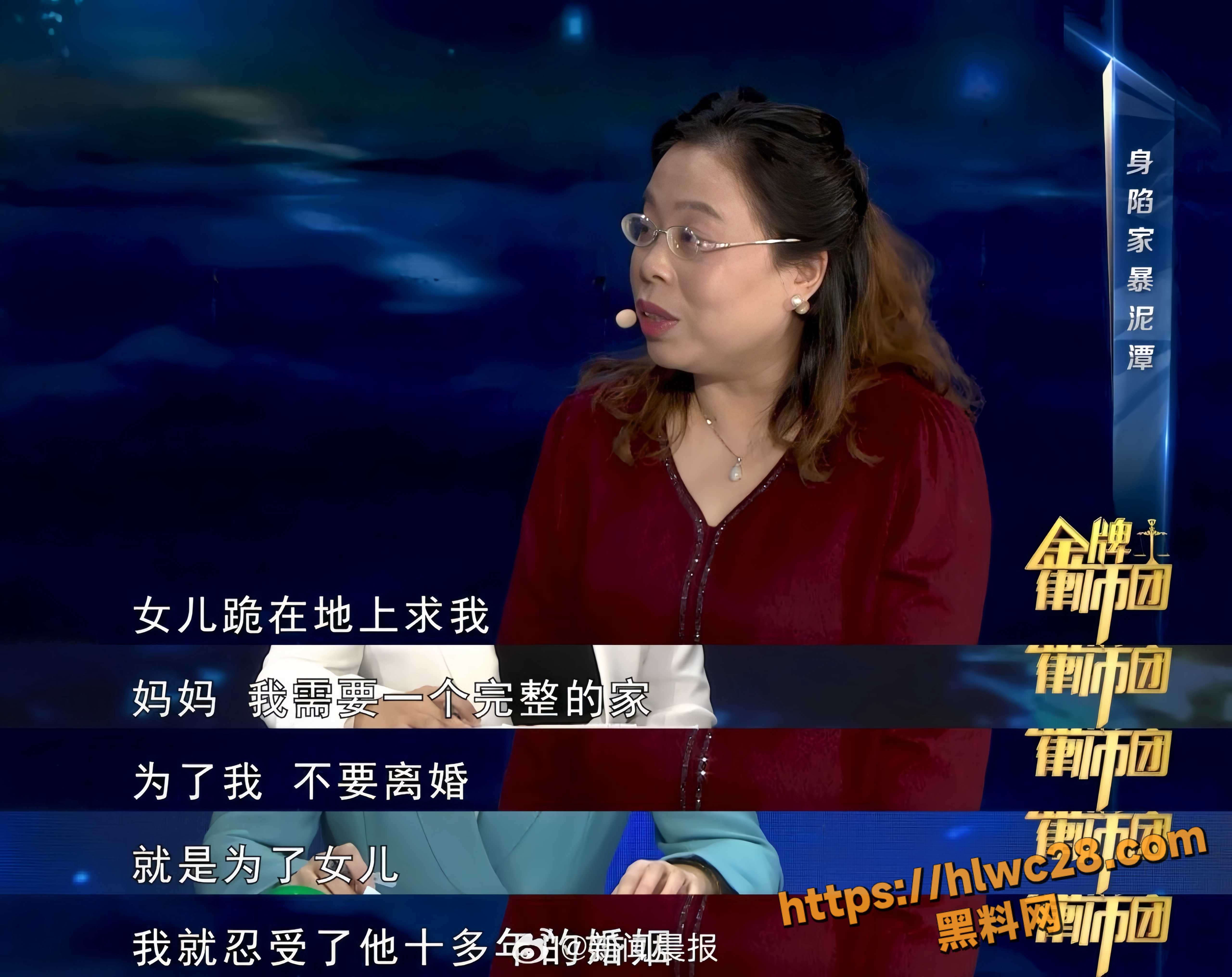 王作红被家暴事件18