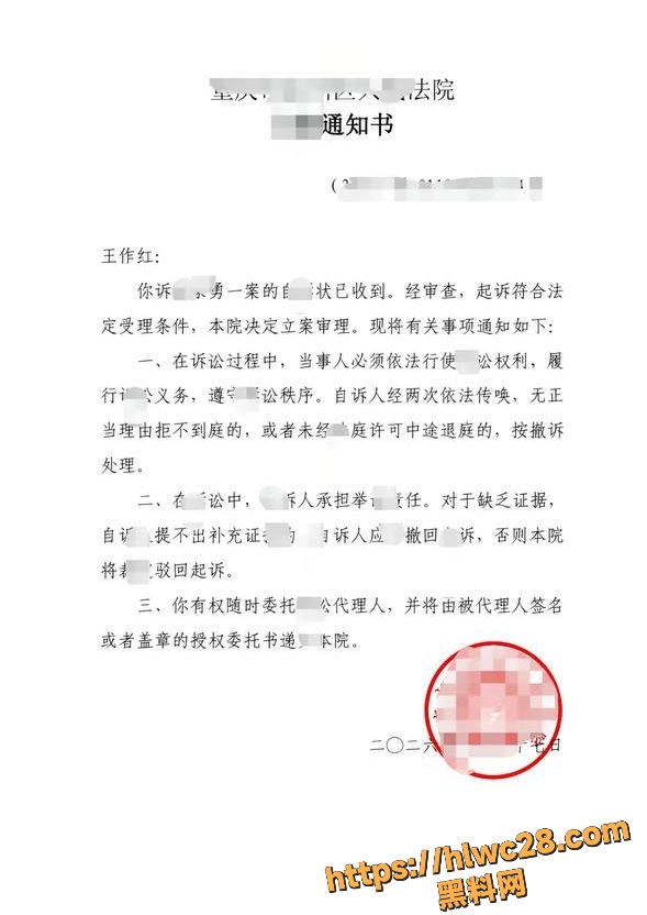 王作红被家暴事件22