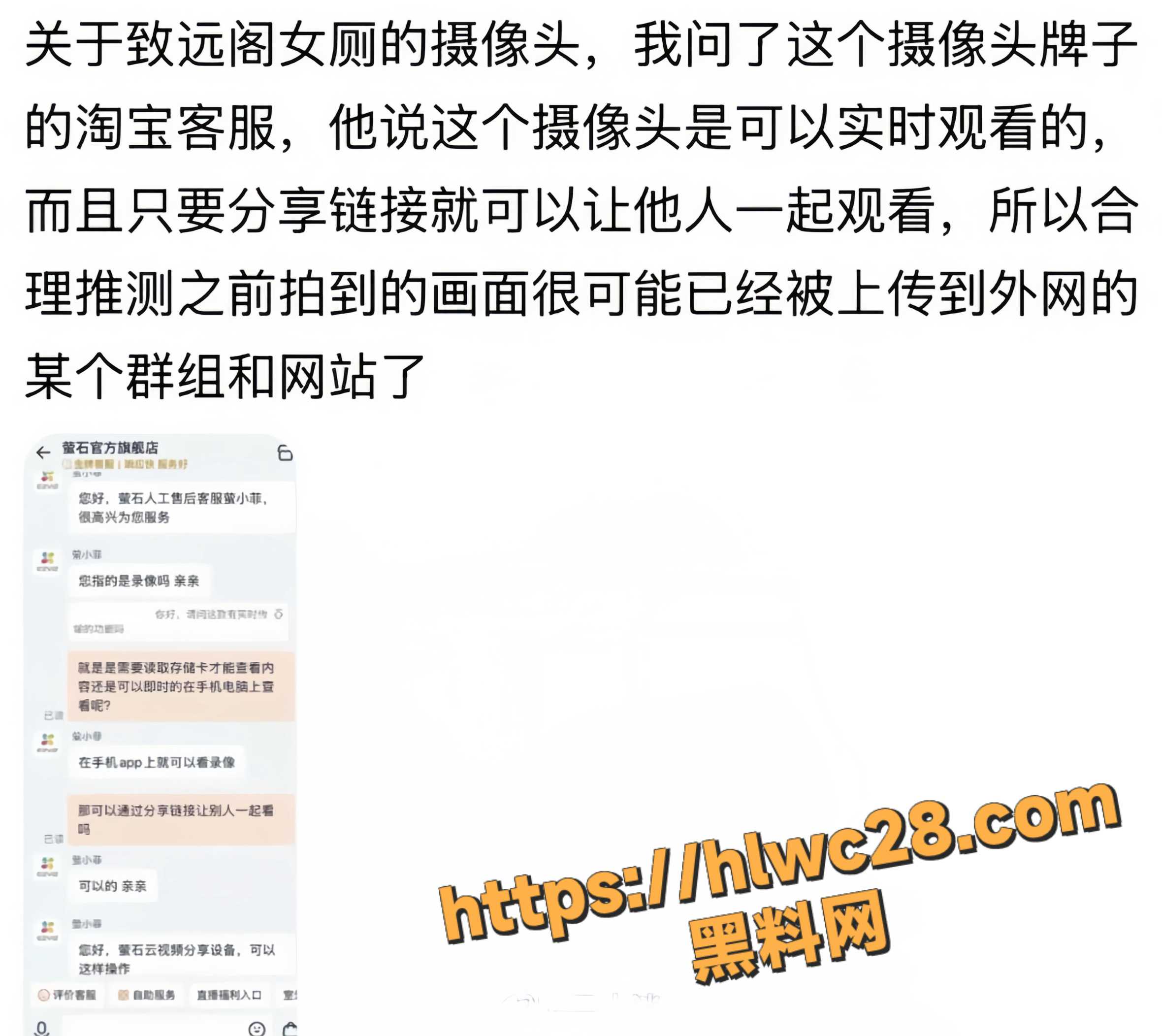 多位美女不雅视频曝光7