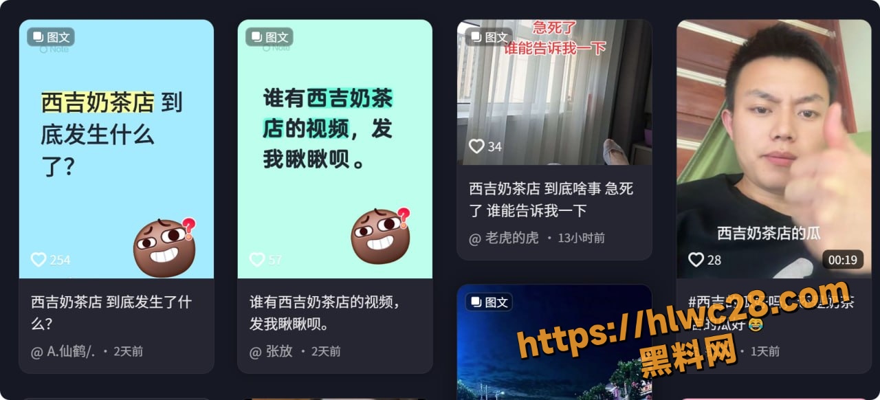 奶茶店包间现场画面曝光1