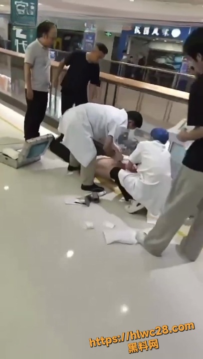 伤人