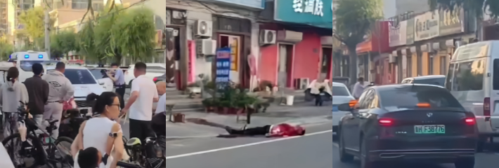 持刀