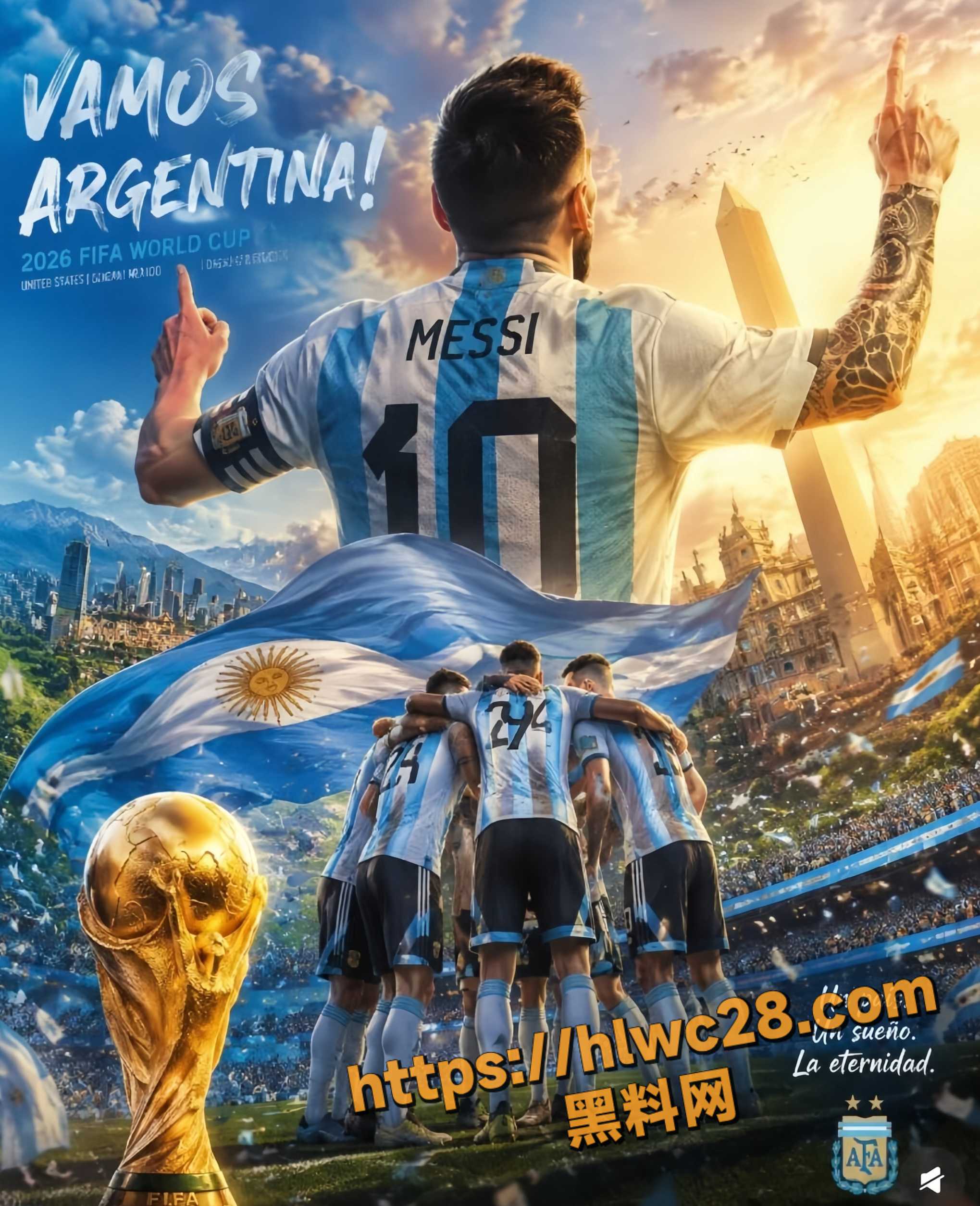 2026美加墨世界杯5