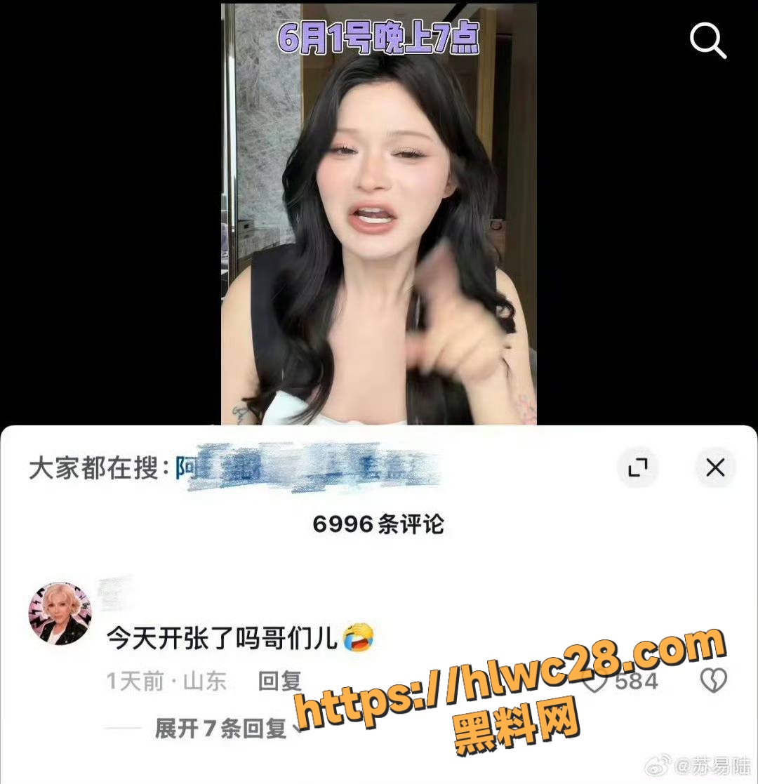阿里北杯厌女言论人设塌房