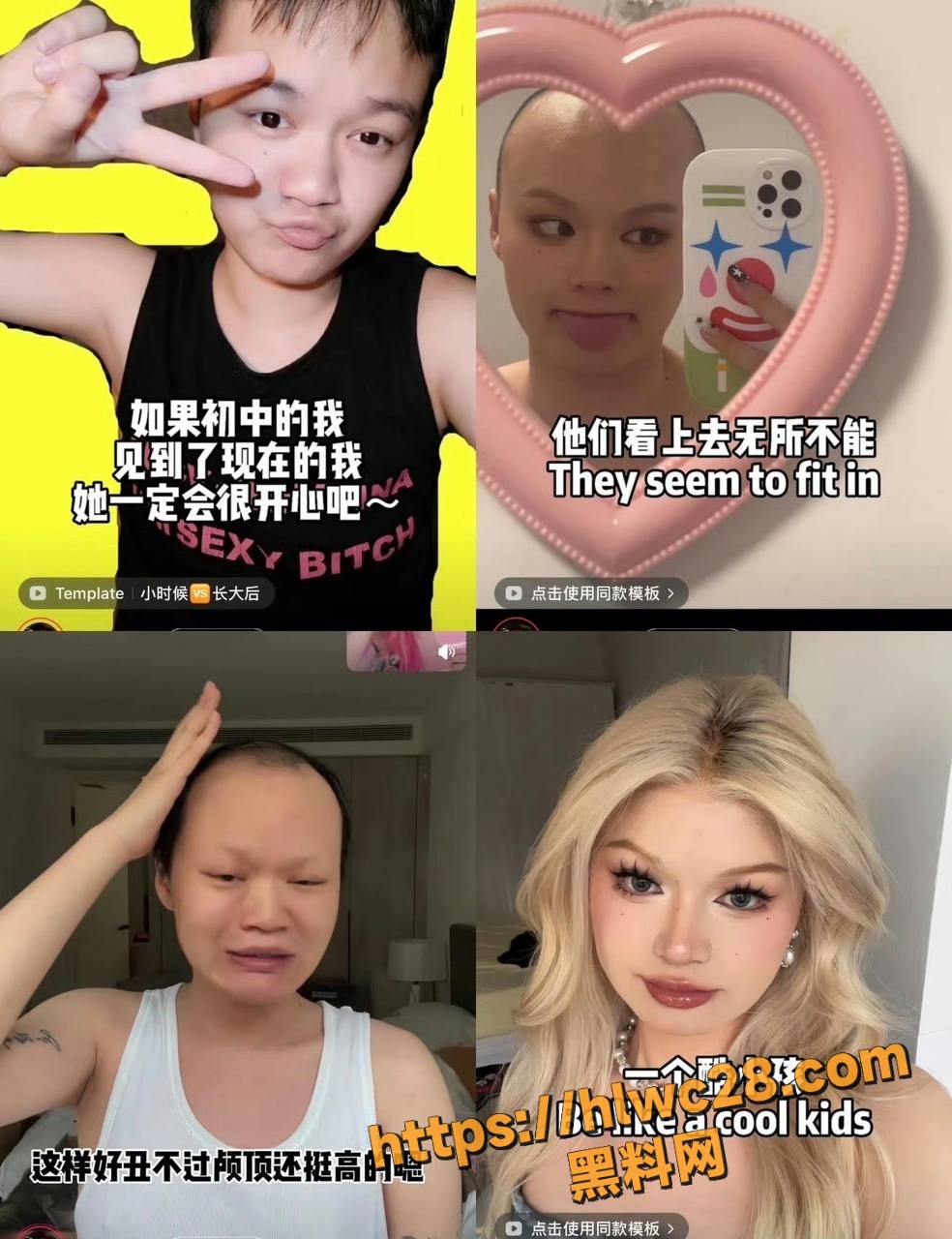 阿里北杯厌女言论人设塌房