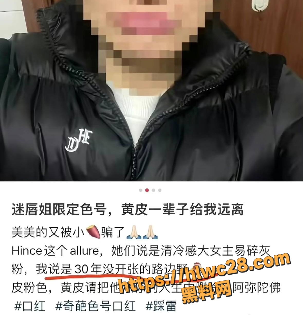 抖音