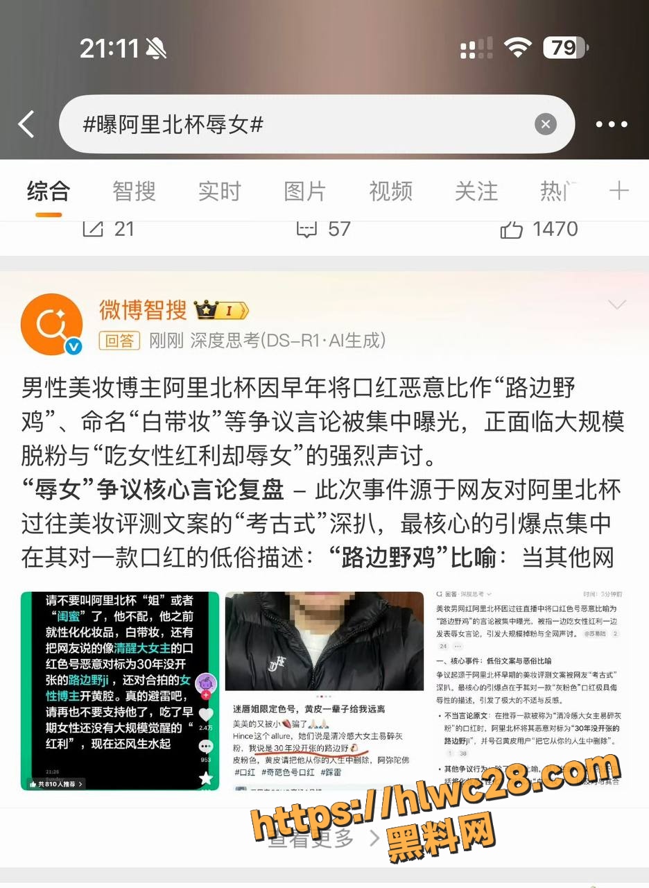 抖音