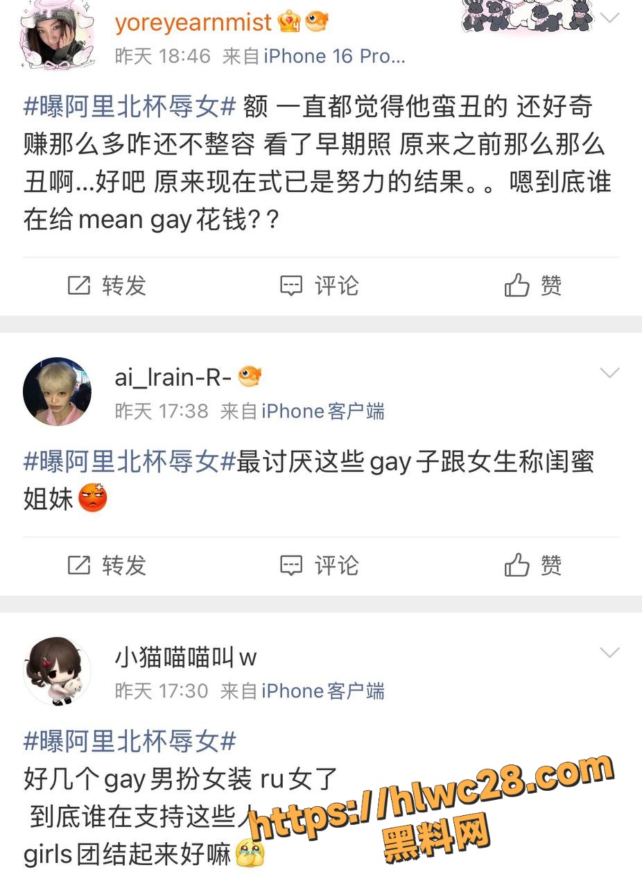 黑料网
