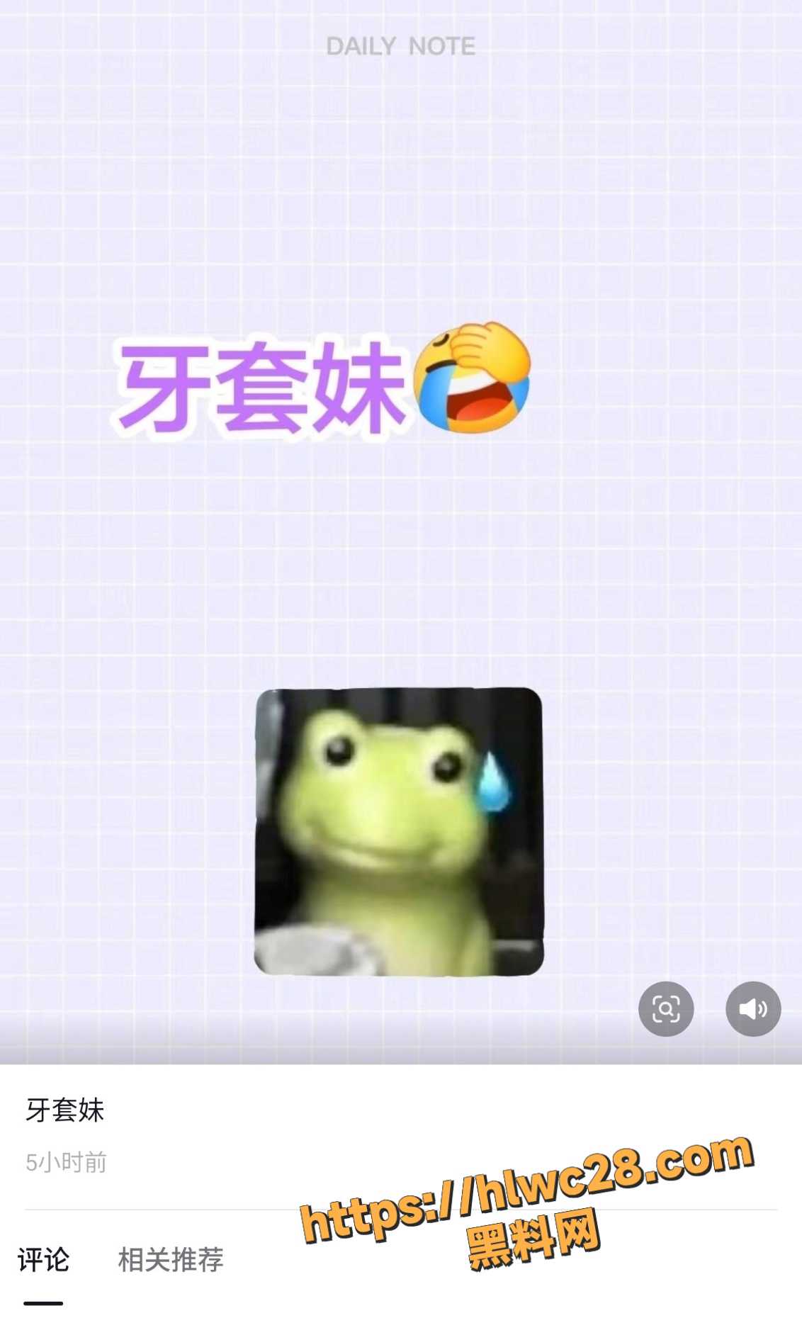 抖音 1