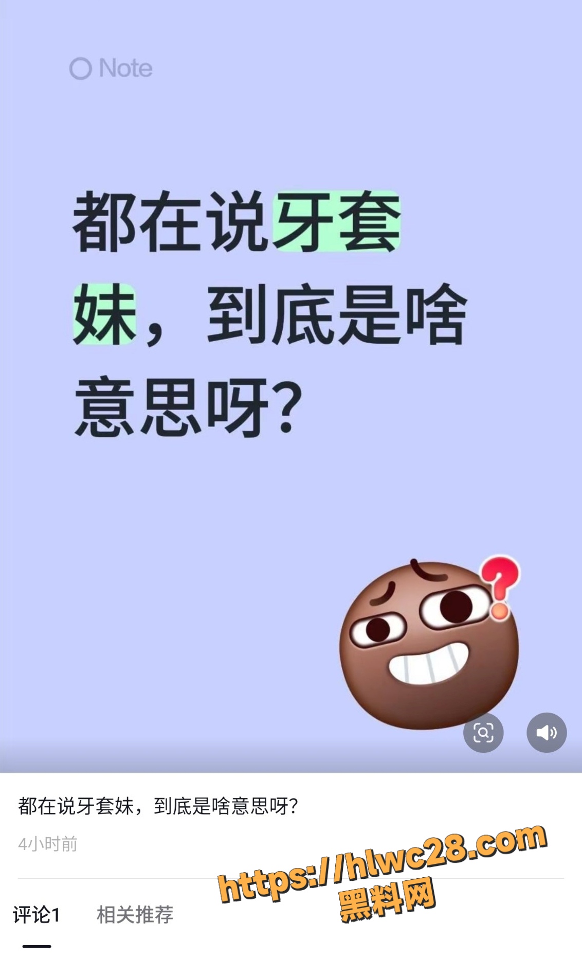 抖音 2
