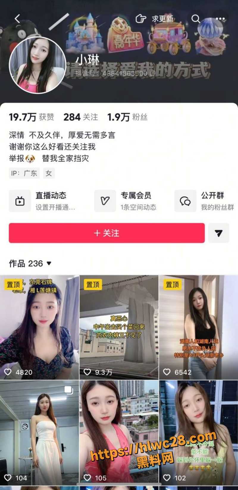 深圳20万假现金骗局1