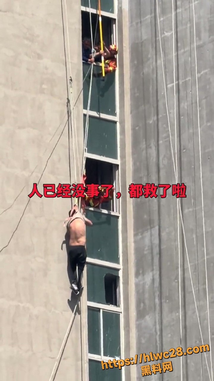高空救援5