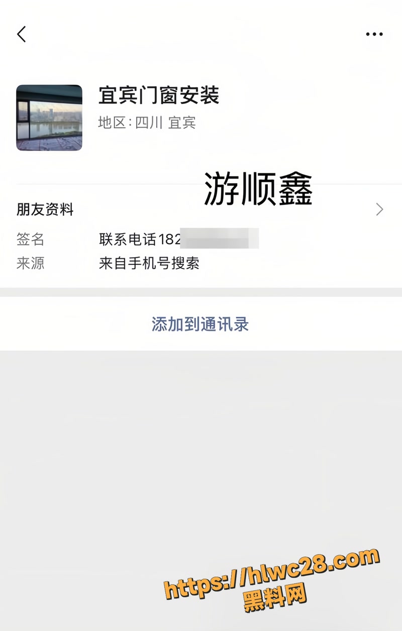 02宜宾wm