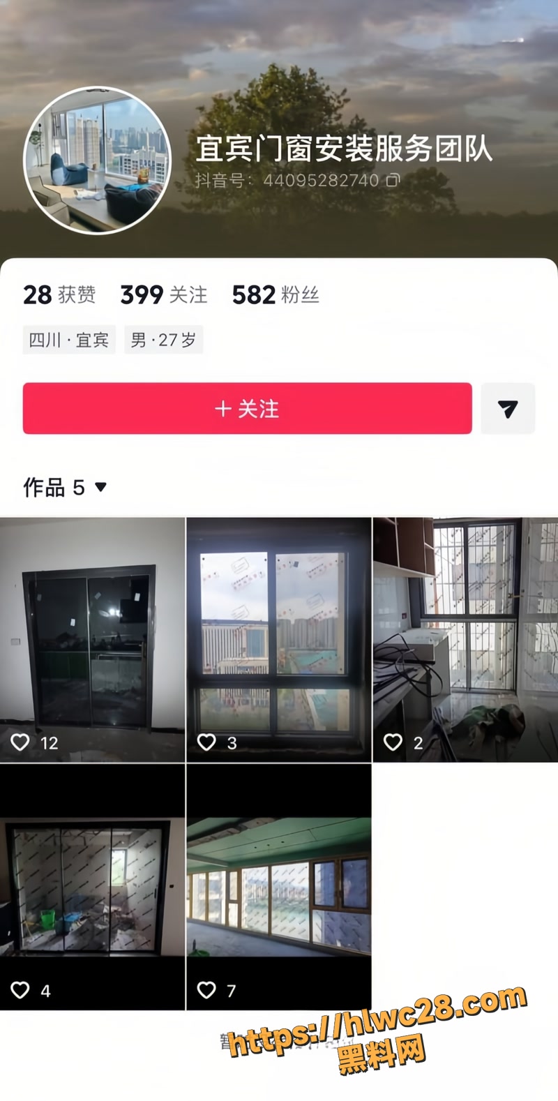 08游顺鑫wm