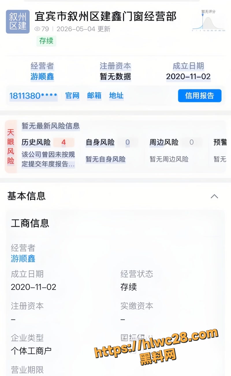 10偷情wm