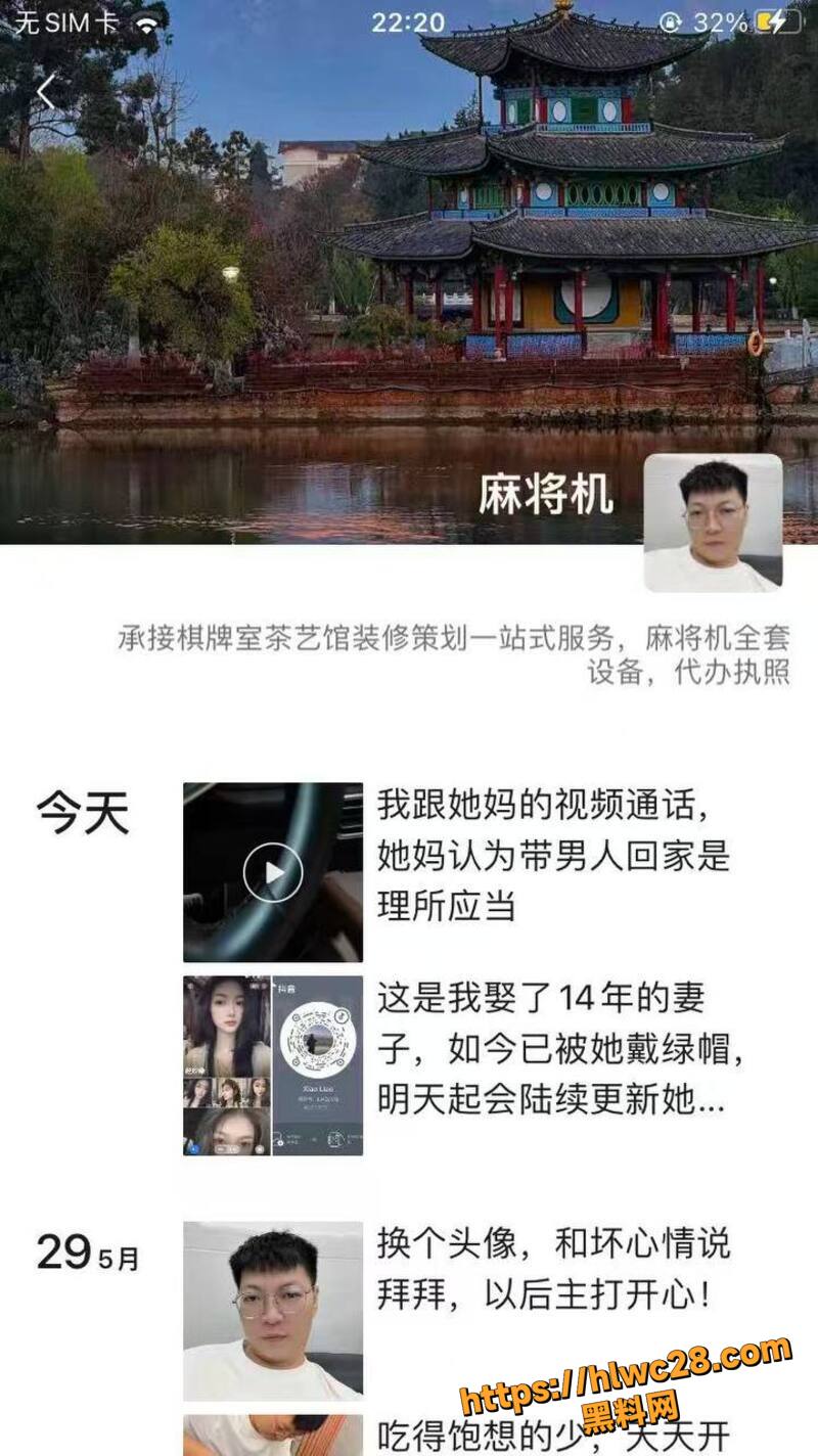 疑似赵妙端出轨性爱3
