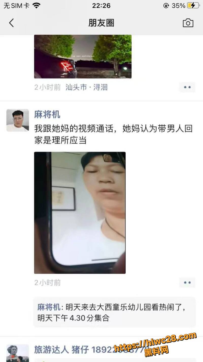 疑似赵妙端出轨性爱4