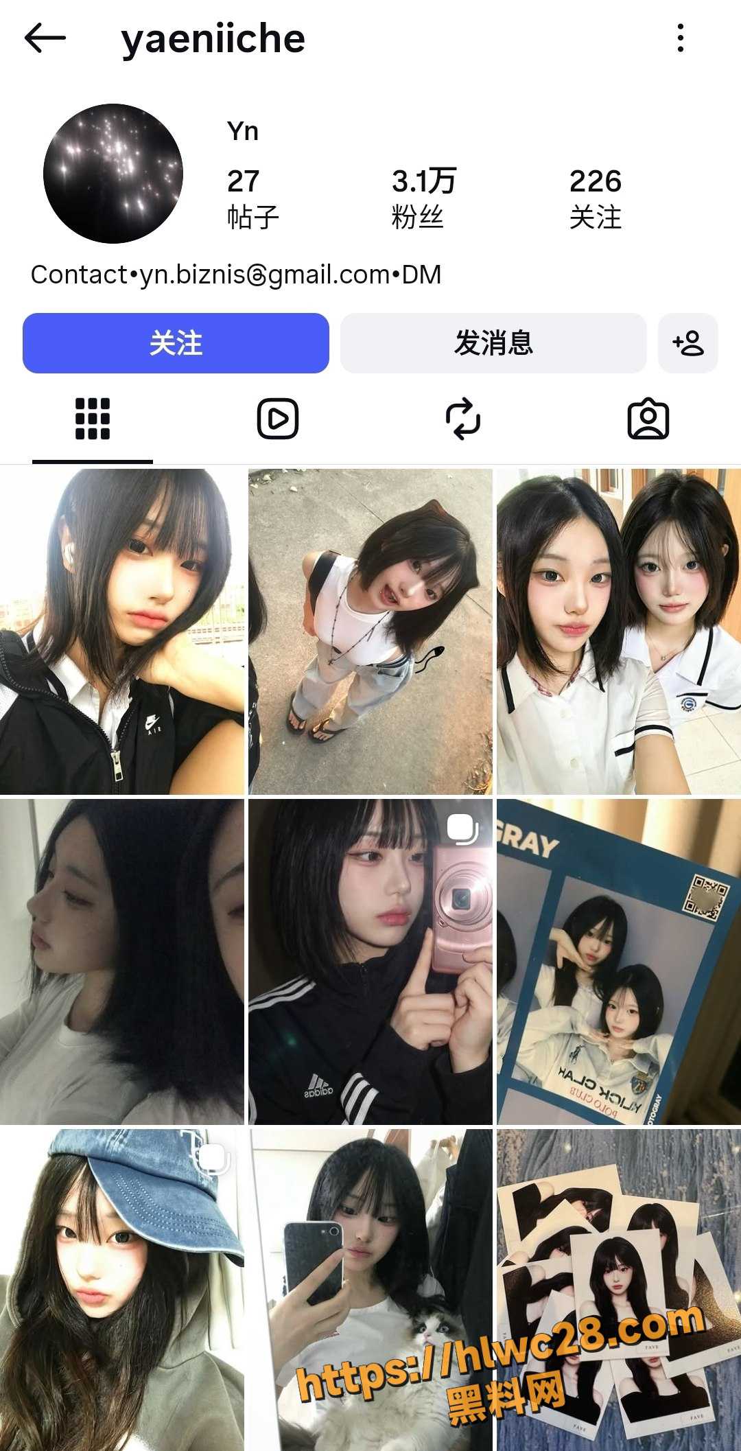 高颜值网红yn不雅视频1