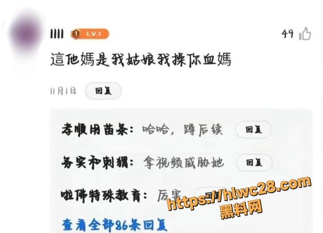 吃瓜 2