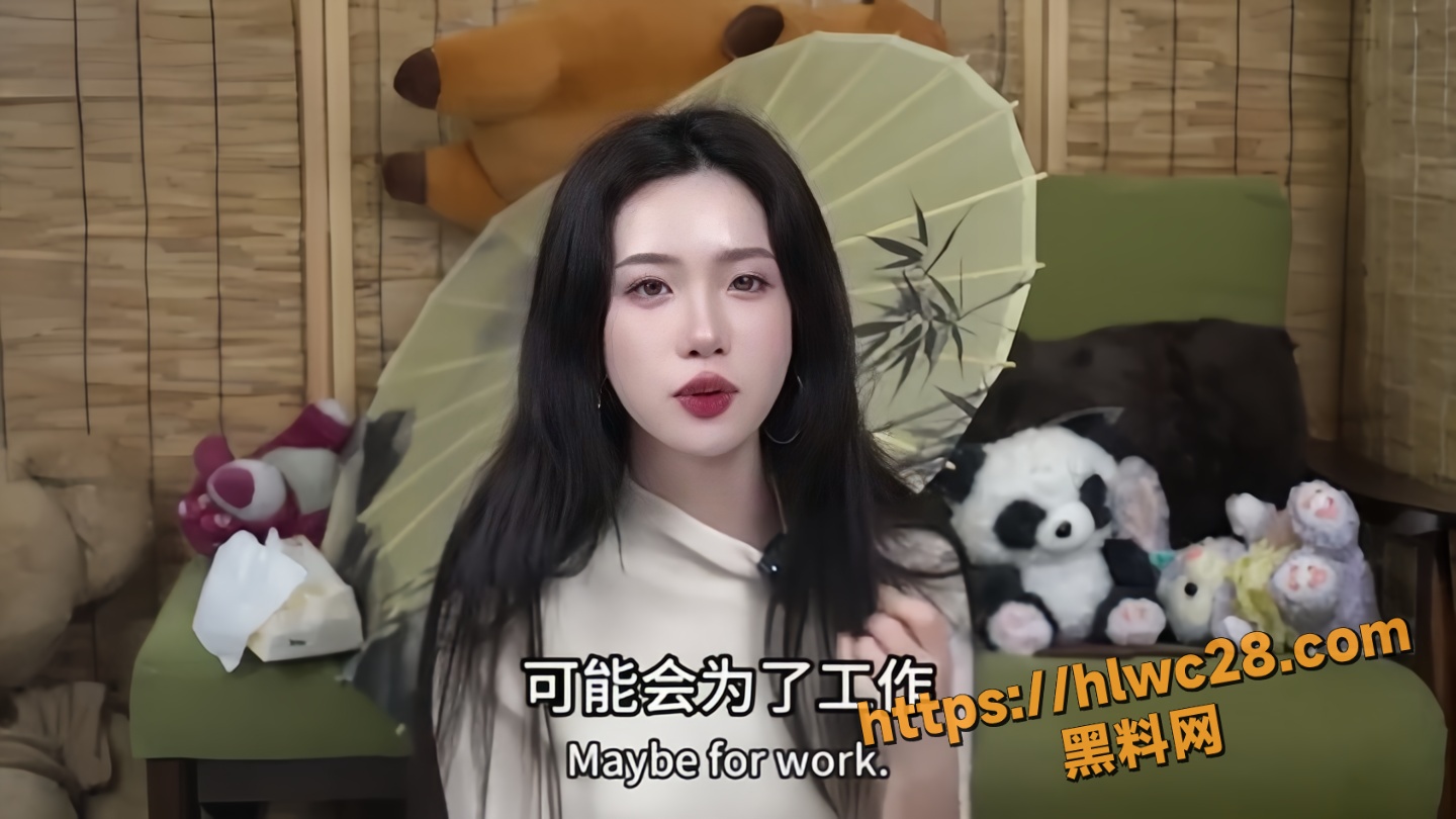 性感美女老小止2