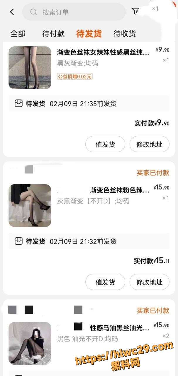 会喷水的亲姐姐2125集3