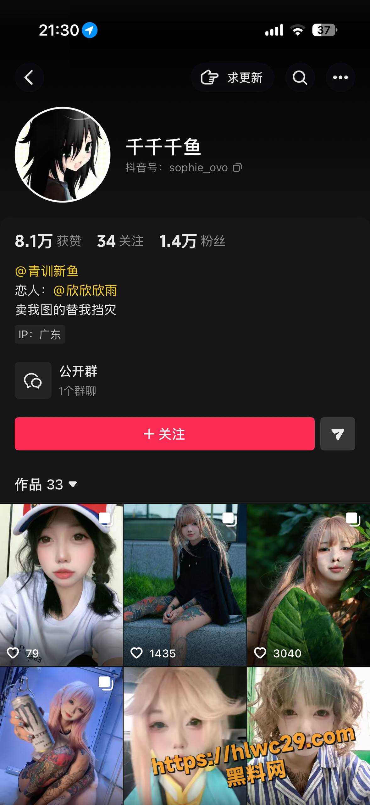 千千千鱼私拍视频流出