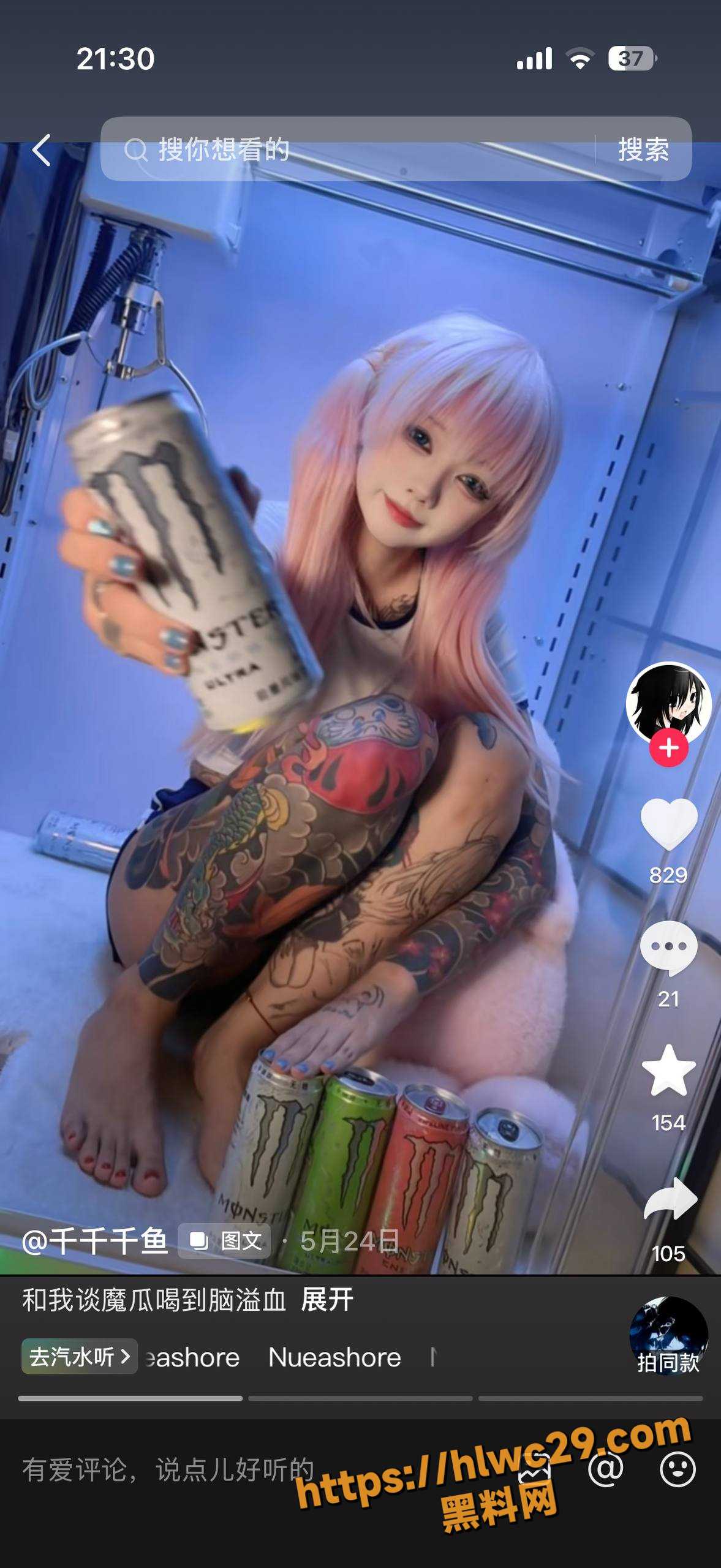 千千千鱼
