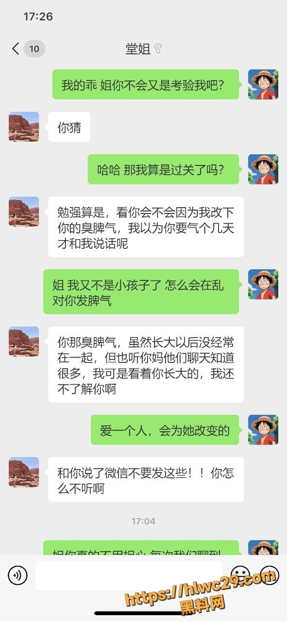 和妈妈堂姐的性福生活4650集5