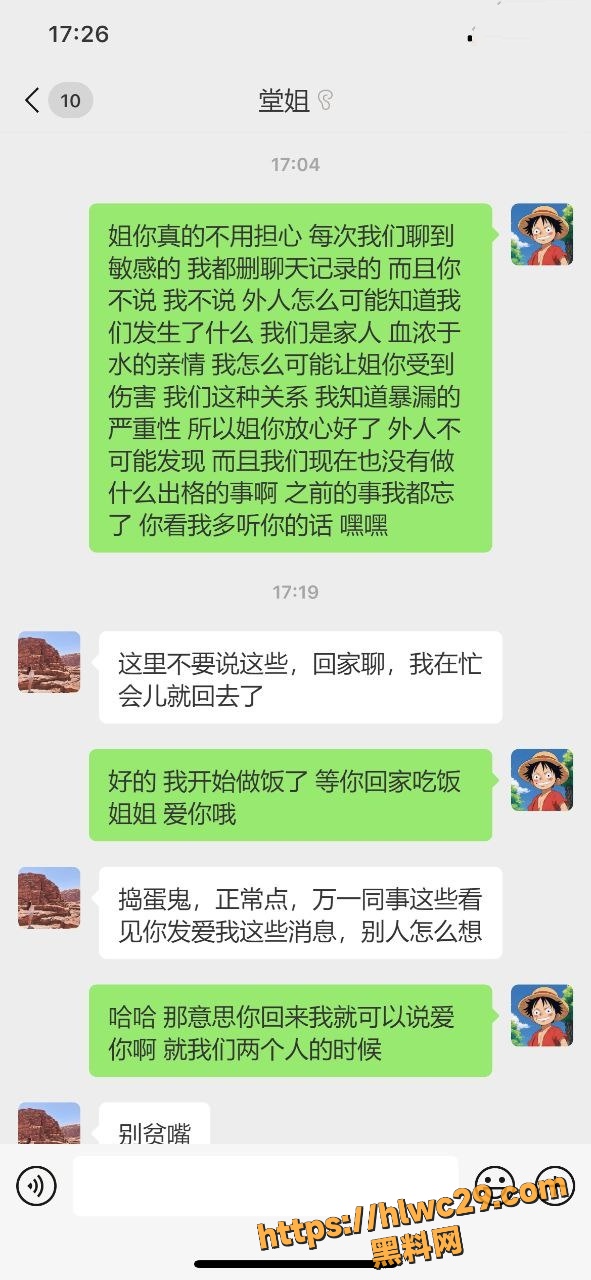 和妈妈堂姐的性福生活4650集6