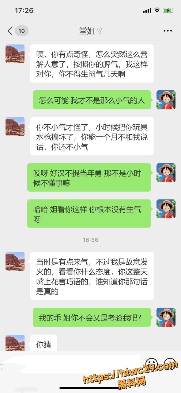 和妈妈堂姐的性福生活4650集8