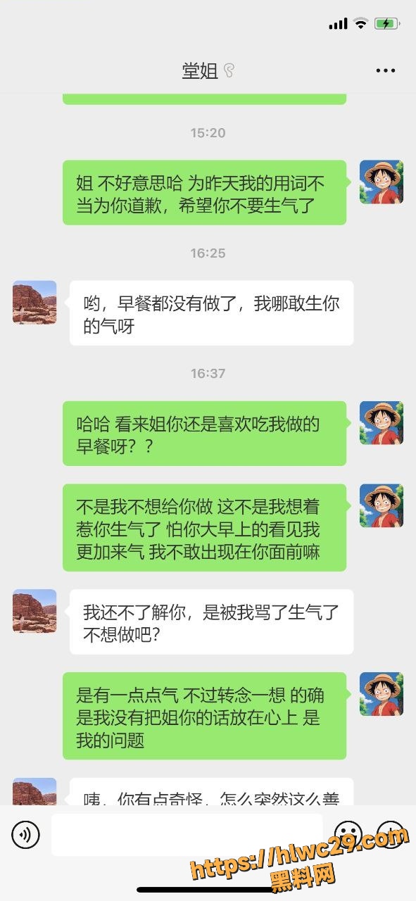 和妈妈堂姐的性福生活4650集9