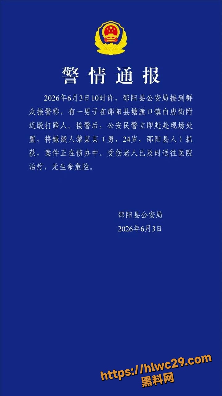 真实监控画面曝光3