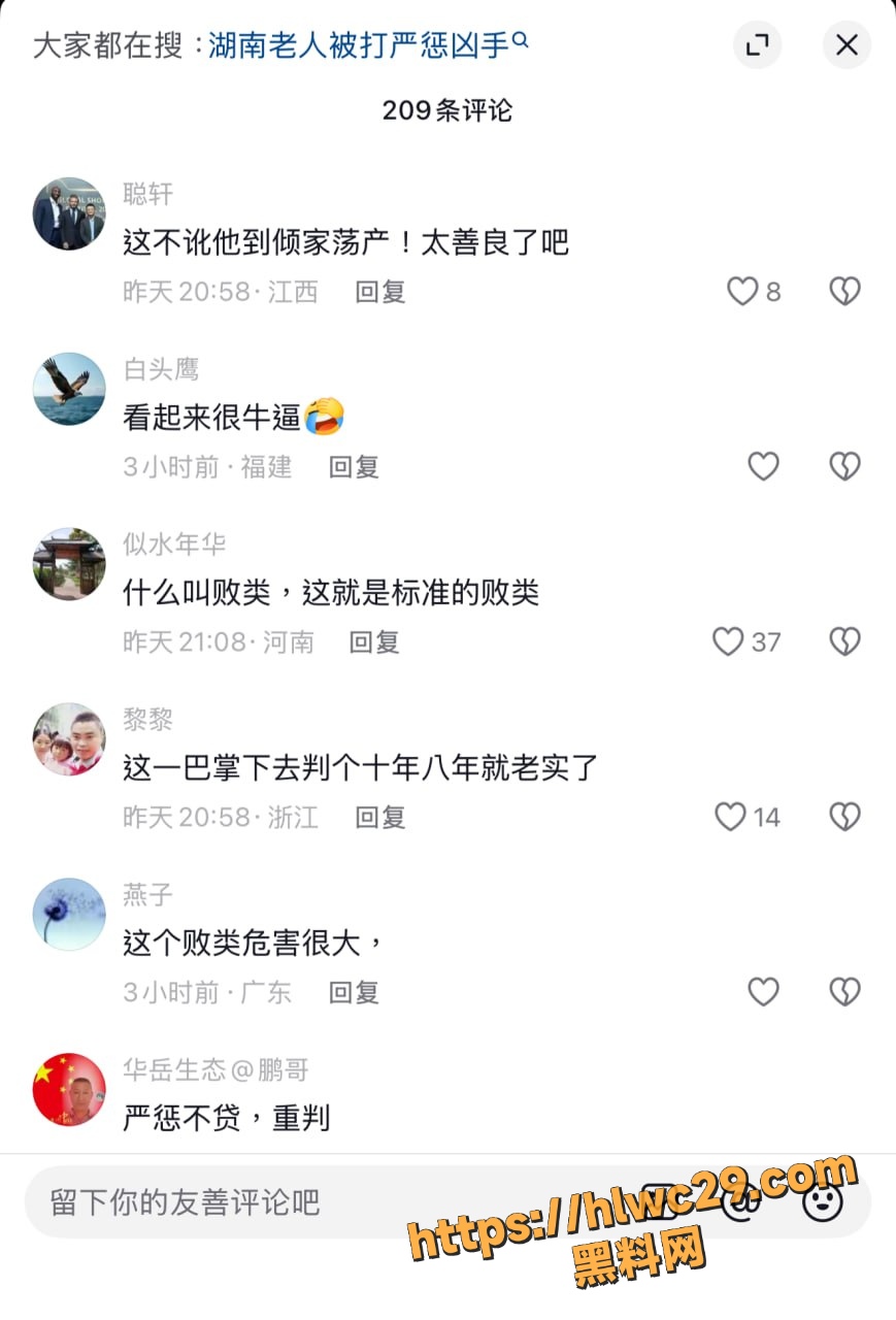 监控曝光6